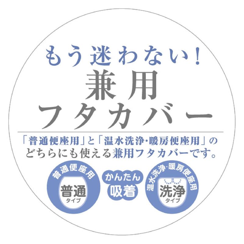 LIXIL[TSF-110WEU2]壁付収納棚（紙巻器付）