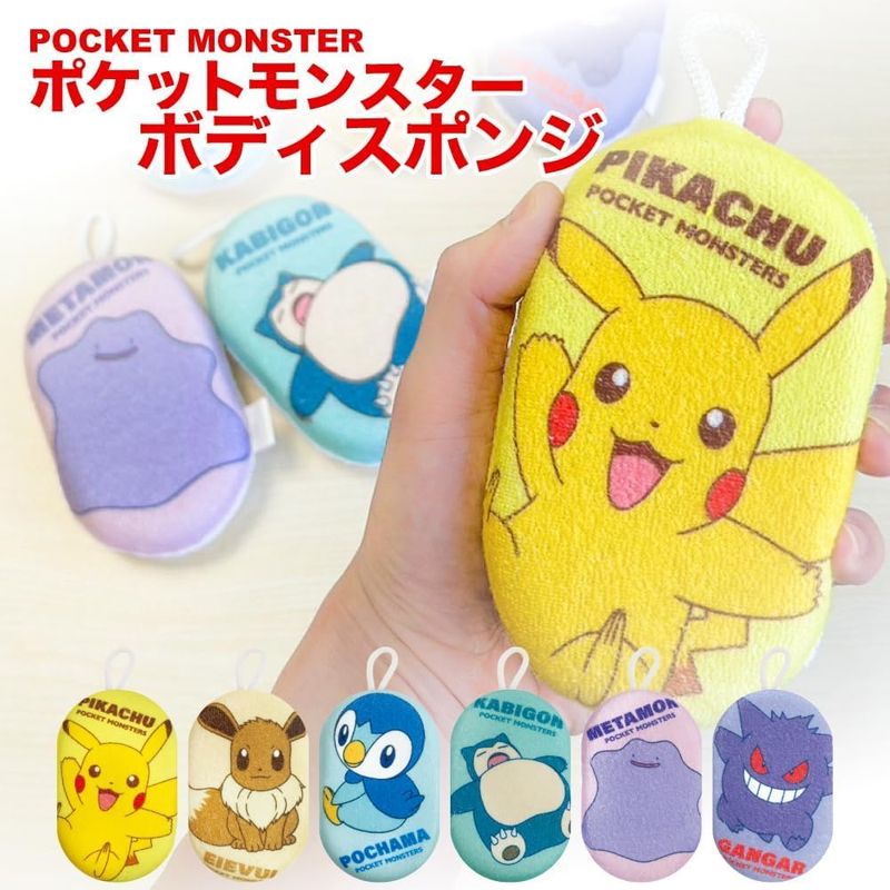 美容コスメ雑貨 CONNECTのポケモン ボディスポンジ カビゴン キャラクター ふわふわ タオル バススポンジ スポンジ ポケットモンスター 泡立ち 正規品 やわらか たっぷり泡立つ｜アングル3