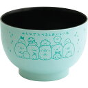 すみっコぐらし お椀 KA11202 食器 キャラクター かわいい