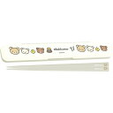 リラックマ はし&はし箱 KA18401 食洗機対応 日本製 箸箱セット 箸18cm ケース付き ランチグッズ