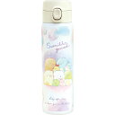 サンエックス すみっコぐらし ステンレスボトル KA21501 480ml 保冷 保温 H23 W6 5 D6 5cm ステンレス製 携帯ボトル 水筒 かわいい おしゃれ