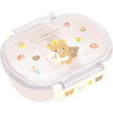 リラックマ タイトランチボックス KA23201 360ml ふわっと盛れる 2点ロック式 弁当箱 ラメ入り フタ 電子レンジOK 食洗機対応 中子・仕切り付き 日本製