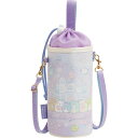すみっコぐらし ペットボトルポーチ CA53402 保冷 500ml 650ml対応 ショルダー紐付き キャラクター かわいい