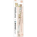 リラックマ モノグラフシャープ PH21302 0 5mm芯 モノ消しゴム付 シャープペン フレノック フレロック機能搭載 文具 ステーショナリー