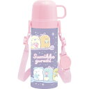 すみっコぐらし 2WAYボトル KA28501 ステンレス製 保温保冷 470ml 430ml 直飲み コップ飲み ショルダー紐付き 水筒 キッズ 子供用 かわいい リボン