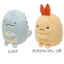 サンエックス すみっコぐらし ぬいぐるみ トカゲ MR38101 ソフトボア製 とかげ えびふらいのしっぽ ぬいぐるみ セット 約140mm 約200mm かわいい プレゼント(3)