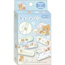リラックマ キュートバン 雨のち晴れのリラックマテーマ 6柄12枚入り...(4)