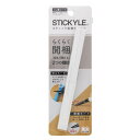 スティッキールはさみ AKERUNO W アケルノ ホワイト 携帯はさみ 開梱 ダンボール カッター ダブル機能 スティック型 便利グッズ 4901770607...