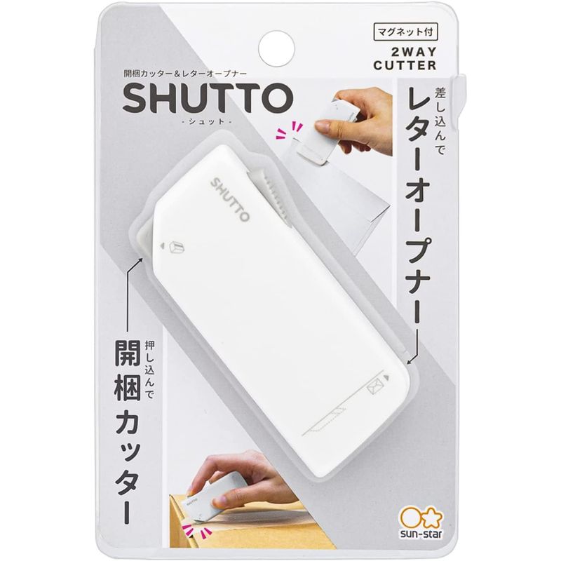 SHUTTO シュット 開梱カッター&レターオープナー W ホワイト 2WAYカッター マグネット式 玄関 冷蔵庫 2