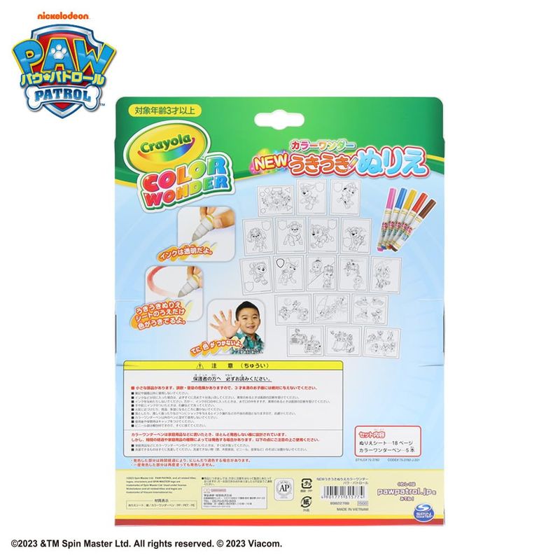 NEW���������̤ꤨ���顼������ �ѥ����ѥȥ����� �̤ꤨ������18�� ���������ڥ�5���դ� �ΰ��� �Ļ� �Ҷ� �̤골 ������� �ץ쥼��� ������