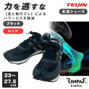 RINPAS リンパス スポーツ 足袋トレーニングシューズ 23.0-27.5cm ブラック レッド 足袋靴 足袋シューズ 足 吸着 フィット ズレにくい グリ...