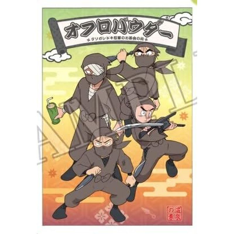 楽天市場】忍たま乱太郎 タソガレドキの通販