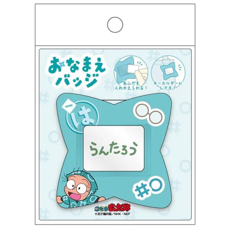 【メーカー・ブランド名】ティーズファクトリー【JAN】4548626268429【個装サイズ】6×6×0.4cm【重量】7【広告文責】株式会社コネクトゲート TEL:06-6599-8021