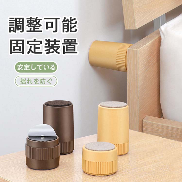 継ぎ脚 継ぎ足 4個セット こたつ テーブル・ベッドの高さ調節 高脚 継脚 高さ調整 継足 テーブル・ベッドの高さ調節 高さ上げる 脚高 シンプル 高さ調節脚 継足し継ぎ足 テーブル脚台 継ぎ脚 粘着式 暖房器具 家具 掃除便利 円形 60*50mm 60*75mm 60*100mmテーブル脚台