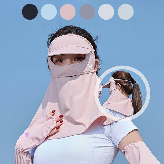 フェイスカバー 冷感 UPF50+ 日焼け防止 マスク UVカット グッズ アイスシルク 伸縮ストレッチ素材 吸..