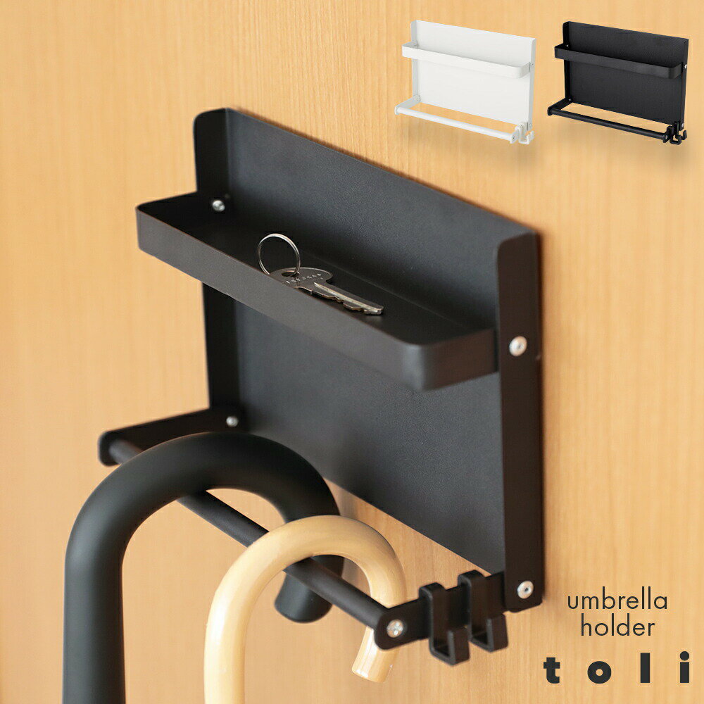 【クーポンで40％OFF】マグネット式傘かけ 玄関 耐荷重4kg 帽子 小物 キッチン 収納 調味料 フック付き シンプル おしゃれ