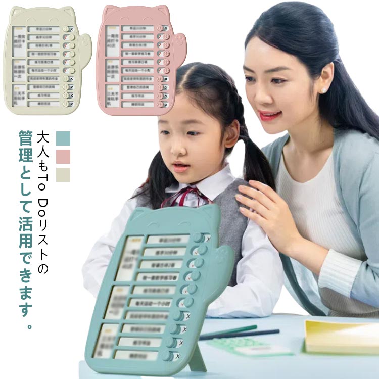 Do ボード タスク管理 忘れ物防止 忘れ防止 チェッカー リスト 卓上 To やることリスト 忘れ物チェッカ..