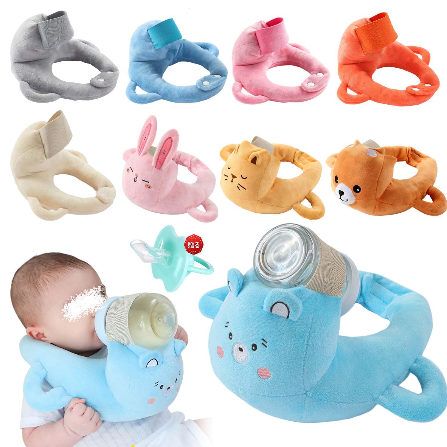 哺乳瓶ホルダー ハンズフリー 授乳クッション ハンズフリー 授乳枕 赤ちゃん ミルククッション 両手解..