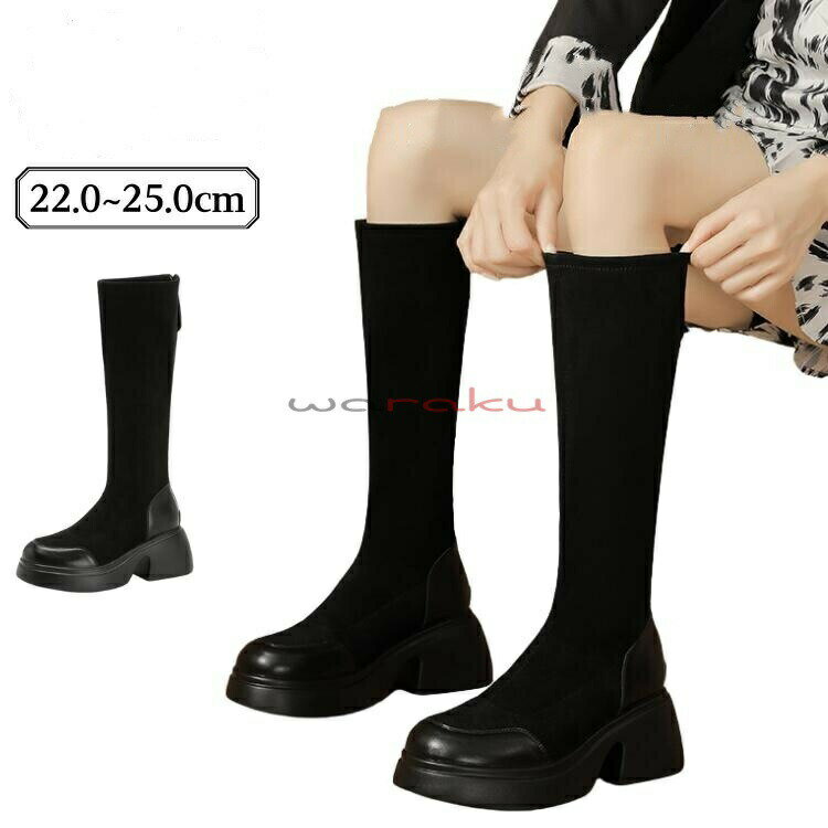 ジョッキーブーツ ロングブーツ レディース おしゃれ ロング ロングブーツ ジョッキーシューズ 滑らな..