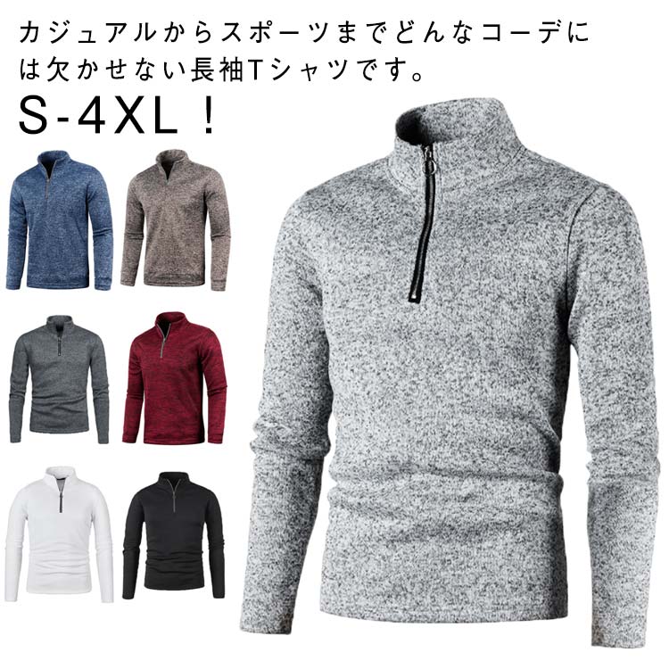 パーカーポロシャツ厚手長袖ゴルフウ...