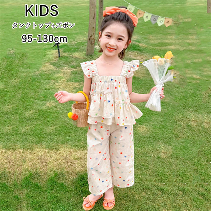 2点セット タンクトップ+ズボン 女の子 水玉柄 カジュアル 韓国子供服 ナチュラル パンツ 夏 ノースリ..