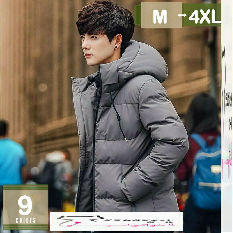 ダウンジャケット メンズ ダウン ジャケット メンズ ポケット付き 軽量 アウターメンズ 男女兼用 おしゃれ ハイネック ダウン メンズ 秋 冬 かっこいい 防寒 大きいサイズ 黒 オレンジ ダウンコート メンズ