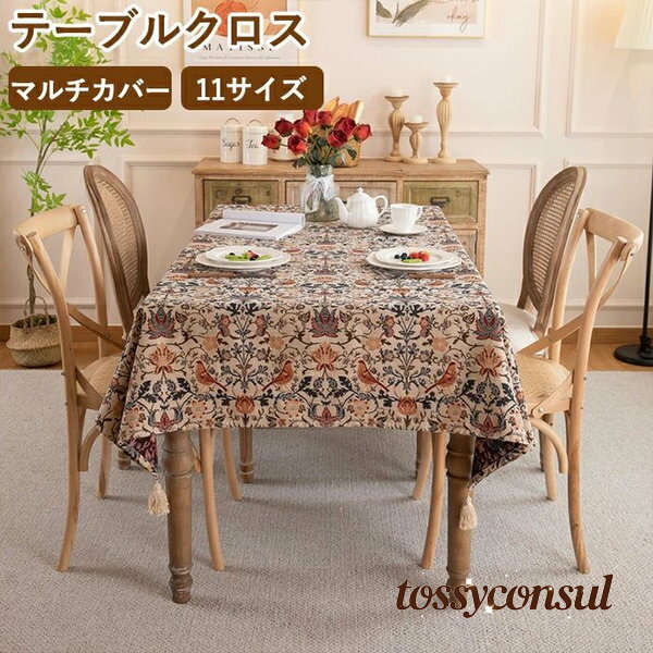 テーブルクロス おしゃれ ヴィンテージモダン テーブルマット おしゃれ 長方形 学習机 デスクカバー 机カバー 食卓用 チェック柄 ピアノ