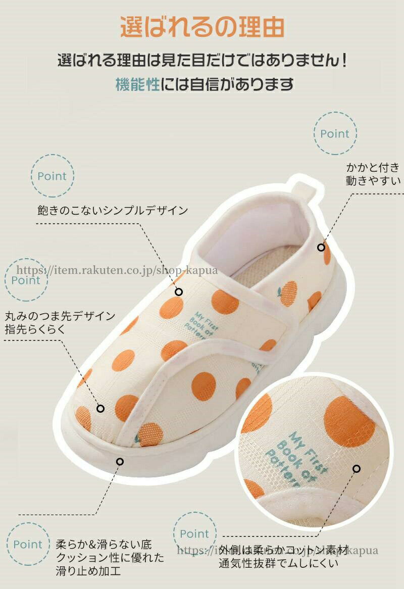 おとショップの【送料無料】ルームシューズ 入院 シューズ かかと付き レディース 可愛い おしゃれ 折り畳み 携帯 ゴム底 中綿入り 暖かい 洗える｜アングル3