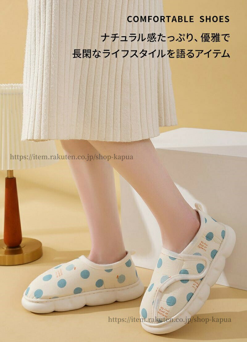 おとショップの【送料無料】ルームシューズ 入院 シューズ かかと付き レディース 可愛い おしゃれ 折り畳み 携帯 ゴム底 中綿入り 暖かい 洗える｜アングル2