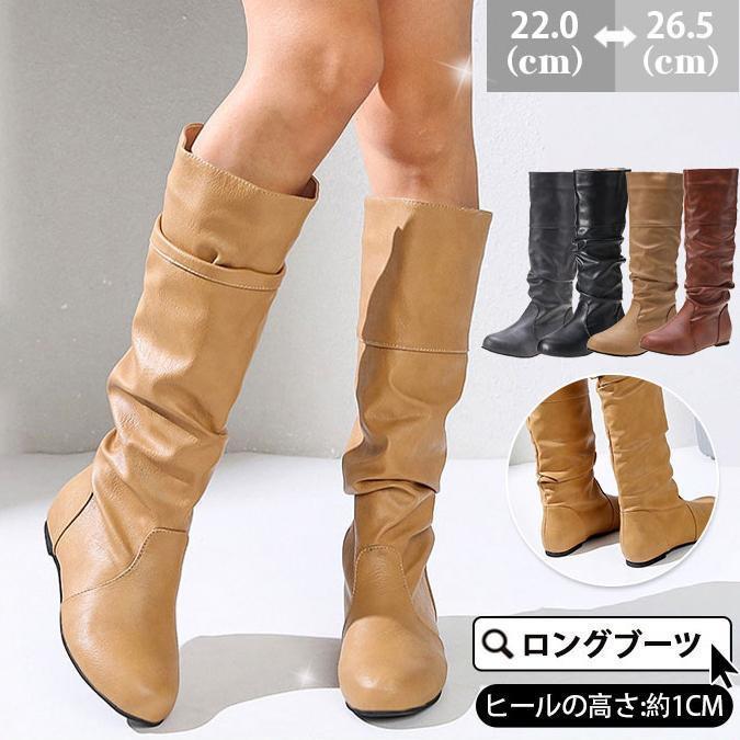 ロングブーツ レディース ロング丈 太ヒール スクエアトゥ トレンド PU ナウシカブーツ 一部 大きいサイズ 美脚 おしゃれ 歩きやすい 履