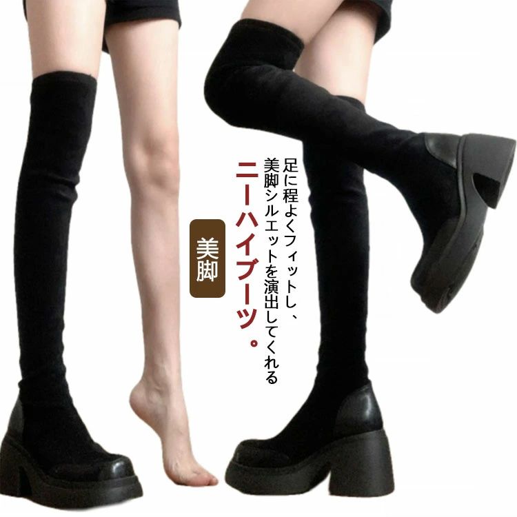 レディースブーツ ストレッチ ストレッチポール ストレッチローラー ストレッチマット ストレッチオー..