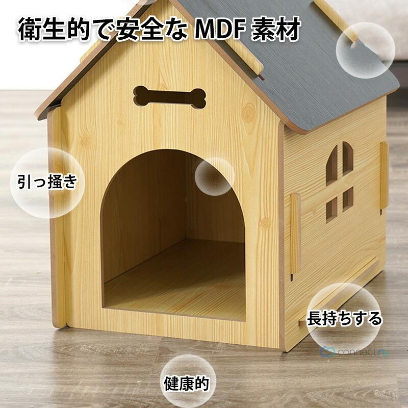 犬小屋 室内 ドッグハウス ペットハウス 木目調 犬舎 屋内 室内用 ペット用 小型犬...