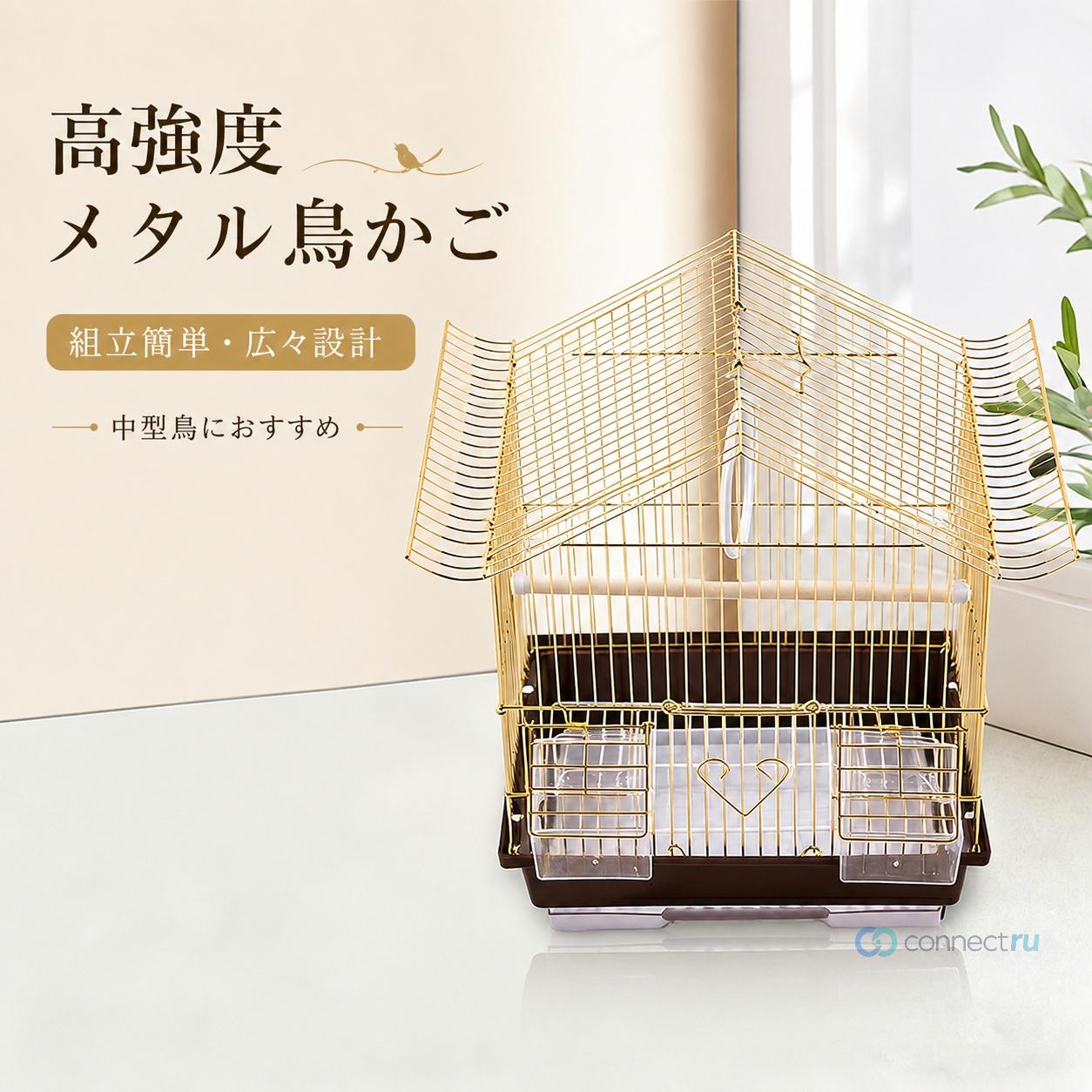 太巻き針金採用：通常の針金よりも太く、頑丈な作りでペットの安全を守ります。 静電スプレー塗装：表面が滑らかでサビや汚れに強く、お手入れが簡単。紫外線にも強く日焼けしにくい仕様です。 大空間設計：ゆったりとした内部スペースで、複数の小鳥を飼育する場合もストレスなく過ごせます。 組立簡単：工具不要で簡単に組み立てられ、移動やお掃除の際も便利です。 デザイン豊富：様々なスタイルからお選びいただけ、お部屋のインテリアにも馴染みます。 【注意事項】 製品更新により、予告なしで同じ商品がデザイン、色若干変わる場合がございますので、予めご了承下さい。 撮影の為、画質等の関係上、色などが実際の商品と若干違ってしまうこともあるかもしれませんがご理解のほどご購入ください。予めご了承ください。 サイズはスタッフによる平置き実測サイズの為、1~3cm誤差が生じる場合がございます。 更新のタイミングによっては実在庫に相違が出る場合がございます。 万が一商品に不具合がある場合は、無償交換返金は可能です。マイナス評価する前にご遠慮なく当店と連絡してください。 【品質保証サービス】 弊店はお客様に安心なサービスを提供しております。 開封後の商品や、ご洗濯後の商品など、製品の品質の問題であれば、ご利用いただいてからのご変更や交換も対応しておりますので、ご安心ください。