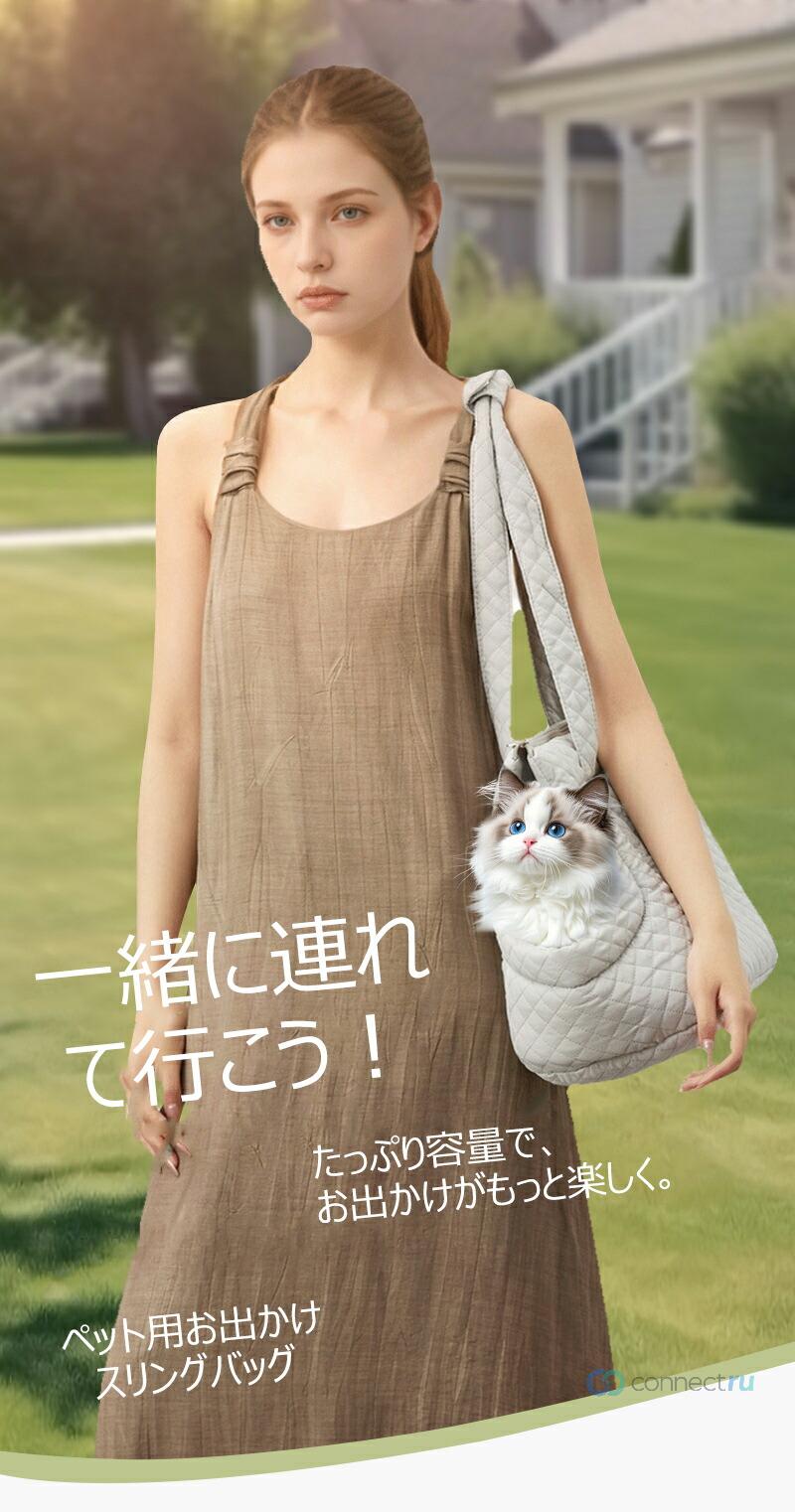 おとショップのペットショルダーバッグ 3WAY トート ペットバッグ 肩掛け 斜め掛け 手提げ 犬猫兼用 小型犬 猫 うさぎ 小動物 通院 旅行 電車移動 お出かけ 軽量 厚手 頑丈 男女兼用 おしゃれ｜アングル2