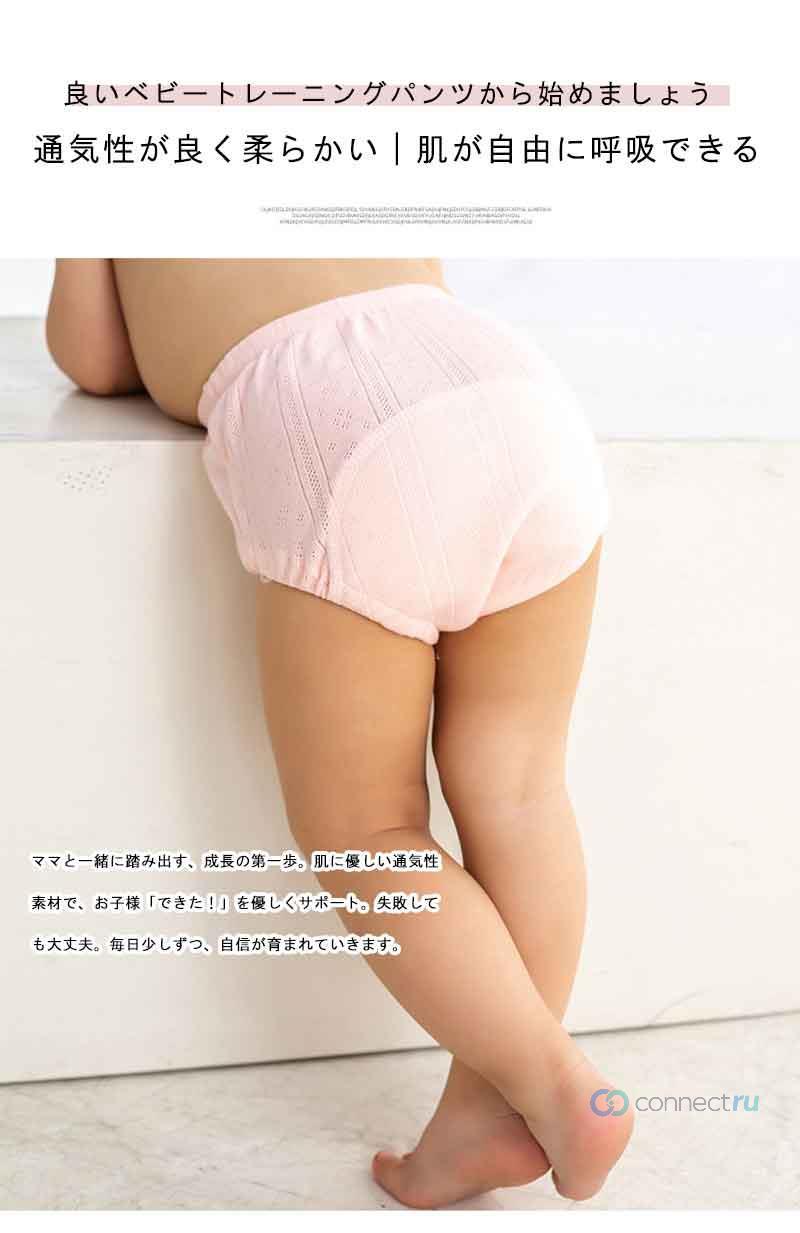 2点セット 綿100% おねしょ ズボン 子ども 子供 学習トレーニングパンツ 生理パン...