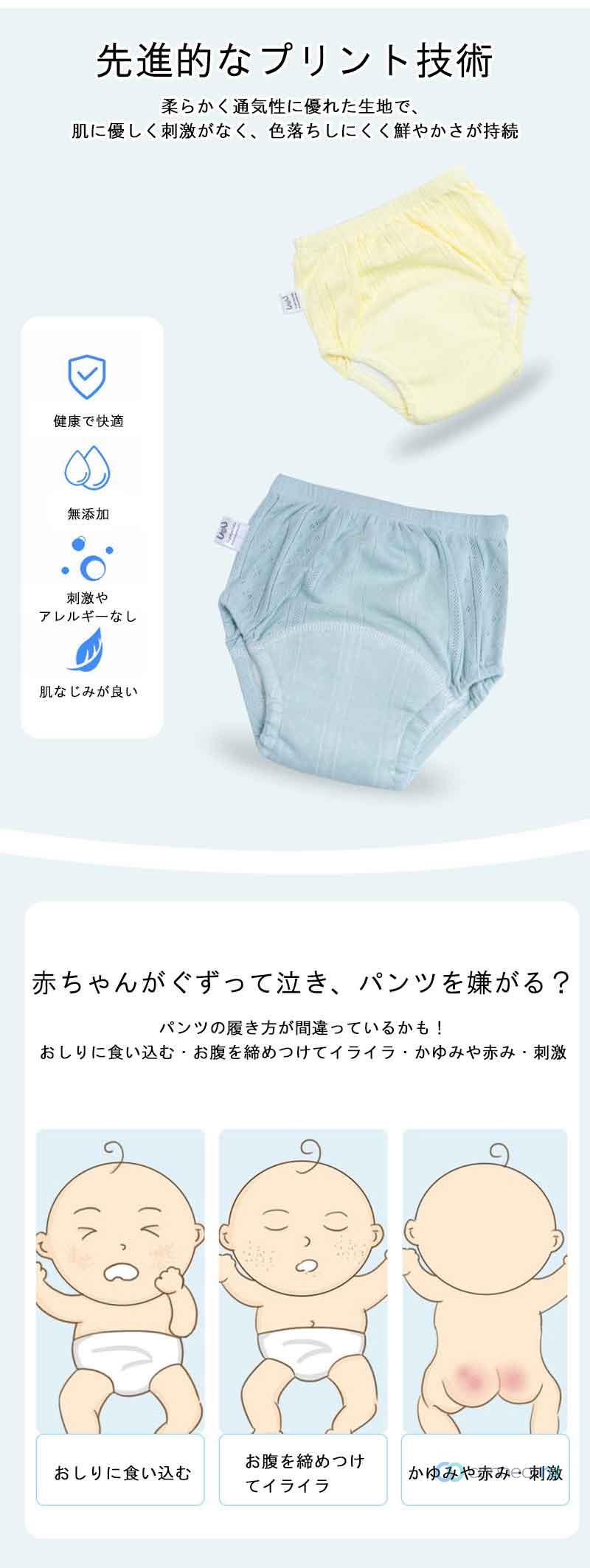 2点セット 綿100% おねしょ ズボン 子ども 子供 学習トレーニングパンツ 生理パン...