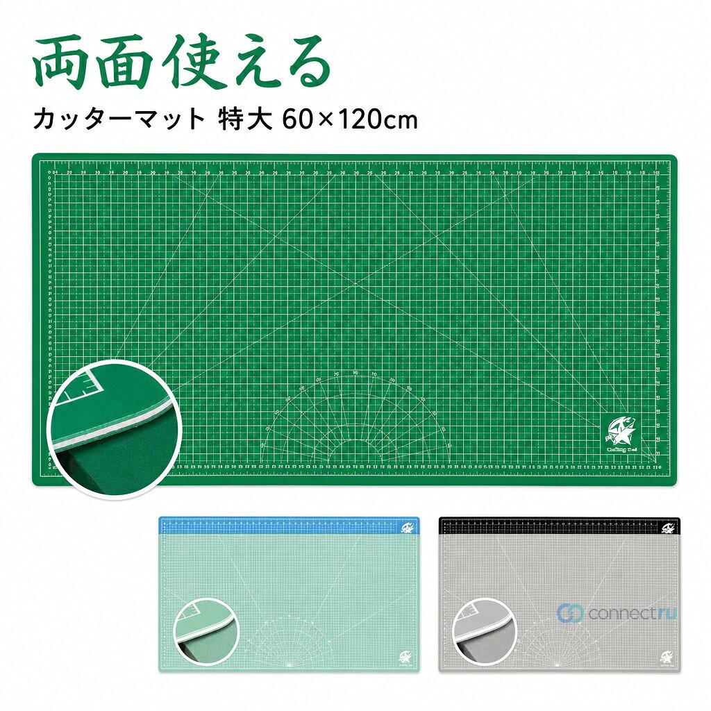 ITEM INFORMATION ■ サイズ 60×120cm(両面使える) ■ 素材 PVC ■ 色 緑-緑 黒-グレー ブルー-ミントグリーン 指定された配送時間は承っておりません。【】