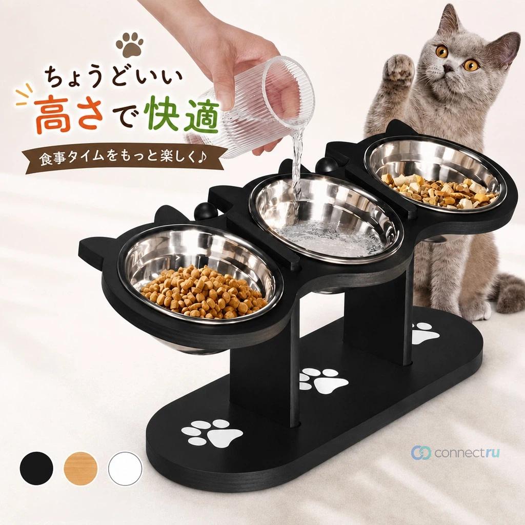ペット食器 犬用 猫用 食器スタンド ペットボウル フードボウル ペット 高さがある ペット 調整可能 高さがある エサ台 餌入れ エサ 犬 猫 ペット用品 愛犬 ボウル ボトル犬用食器 猫用食器 ステンレス製 スタンド 皿 給餌器 小型犬