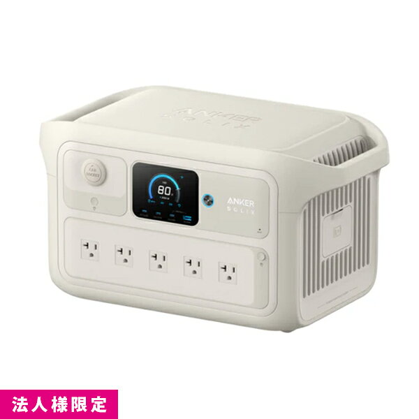 ANKER アンカー Anker ポータブル電源 Solix C2000 Gen 2 Plus Portable Power Station ホワイト A1785521 大容量 防災 停電対策 非常用電源 アンカー・ジャパン 蓄電 バッテリー 対策 電気 避難 コンパクト 会社 家 車載用 法人様限定 connoisseur-10000333 CONNOISSEUR コノシュアー パッケージ画像