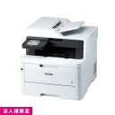 ブラザー brother プリンタ 複合機 MFC-L3780CDW 無線LAN 自動両面プリント コンパクト A4 法人様限定