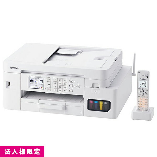 ブラザー brother A4 大容量 インクジェット 電話機 複合機 MFC-J4950DN 法人限定