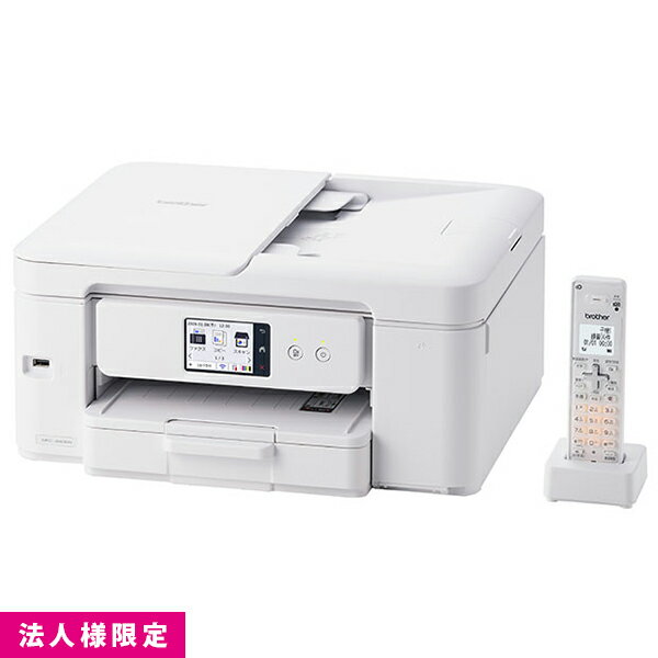 ブラザー brother A4 インクジェット FAX 電話機 複合機 MFC-J943DN 法人限定