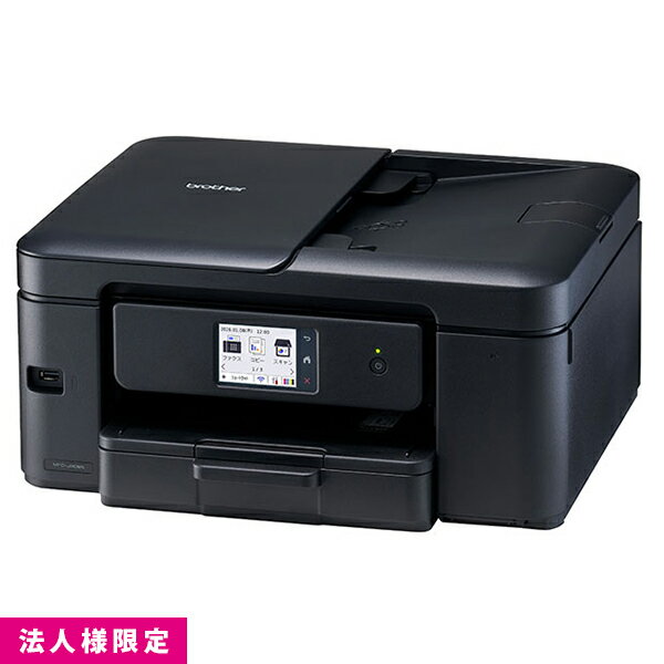 ブラザー brother A4 インクジェット FAX 複合機 MFC-J908N 法人限定