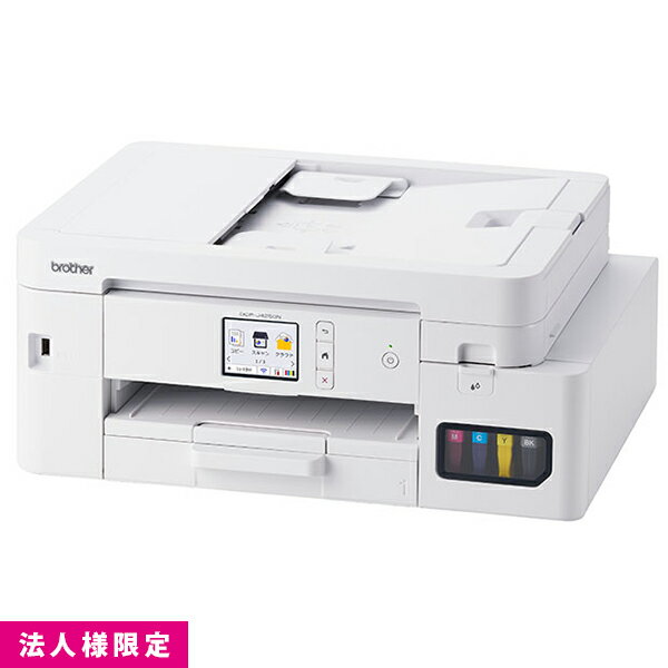 ブラザー brother 4色 インクジェット 複合機 DCP-J4250N 法人限定