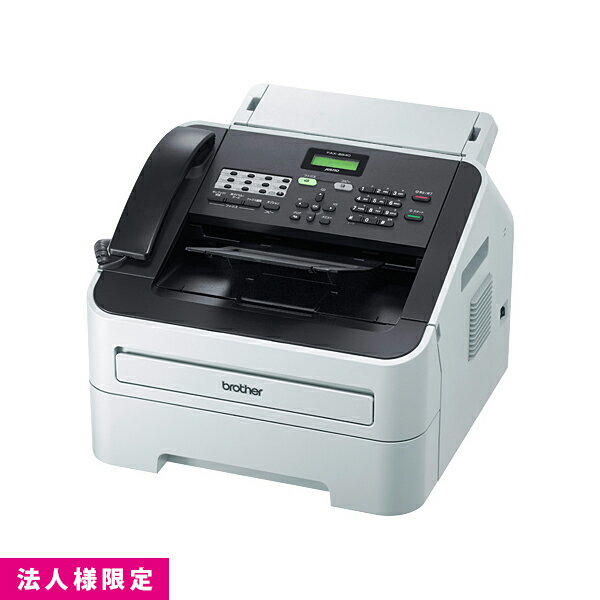 乐天商城 - ブラザー brother モノクロレーザー ジャスティオ 複合機 A4 コピー FAX ADF USB 受話器 FAX-2840 法人様限定