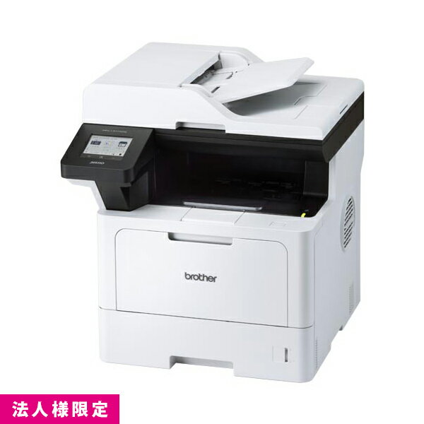 ブラザー brother レーザー JUSTIO ジャスティオ 複合機 プリンター A4 モノクロレーザー 無線・有線LAN ADF 両面印刷 MFC-L5710DW 法人様限定