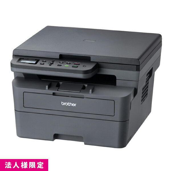 ブラザー brother レーザー JUSTIO ジャスティオ A4 モノクロレーザー プリンター 複合機 無線LAN 両面印刷 DCP-L2600DW 法人様限定