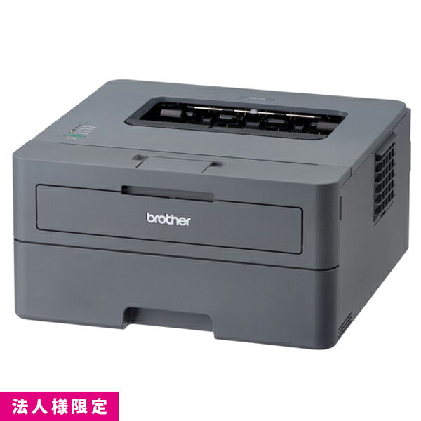 乐天商城 - ブラザー brother ジャスティオ JUSTIO モノクロ レーザー プリンター USB 両面印刷 A4 HL-L2400D 法人様限定
