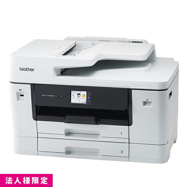 ブラザー brother A3 インクジェット カラー コピー プリント スキャン FAX 自動両面印刷 Wi-Fi ビジネス ホワイト 複合機 DCP-J7205CDW Wi-Fi Windows Mac対 法人様限定
