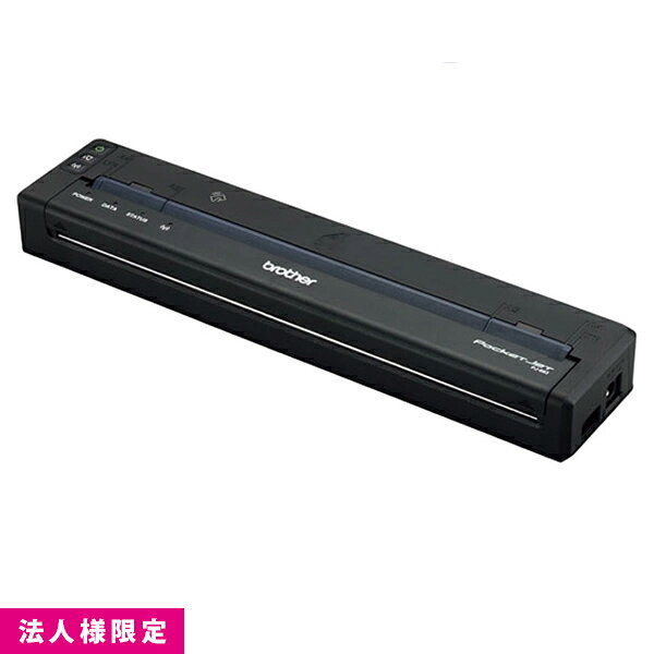 注意事項 こちらの商品は法人様限定価格の商品です。 ご注文の際はお届け先に「企業名」、「店舗名」または「屋号」等のご記載をお願いします。 お届け先が個人名の場合は、別途送料が発生いたします。ご了承ください。 メーカー直送商品のため、他商品との同梱不可、お届けは日時指定不可、 平日9時〜17時の間となります。ご理解のほどよろしくお願いします。 上記ご了承の上、ご注文をお願いいたします。 印刷スピードの向上 従来機(PJ-700シリーズ)からさらなる高速印刷を実現。1分間に約13枚※1の印刷が可能となり、複数枚の書類を印刷しても、ストレスを感じません。 バッテリー接続時にACアダプターで給電することにより、更に印字速度が速くなります。※2。 ※1 JEITA J1パターンを使用し、温度23℃の環境下にて満充電状態の新品リチウム充電池 を用いてロール紙に用紙固定（用紙サイズA4）でUSB接続にて連続印刷した場合。 ※2 プリンター設定ツールで「アダプター＆充電池駆動：有効」に設定変更する必要があります。 別売のUSB Type-C用ACアダプター、カーアダプターは非対応です 様々なソフトウェアに対応可能 プリント用アプリケーションのBrother iPrint&Scan、Brother プリントサービスプラグインにも対応。 システム開発しなくても、お手持ちのモバイル端末から手軽に出力できます。 A4対応なのに小型・軽量 A4判が印刷できるモバイルプリンターとしては非常にコンパクトな設計となっており、持ち運びに優れています。 情報端末との繋がりやすさ Bluetooth5.2、NFC通信にも対応。※ お客様の情報端末や使用環境に適した通信手段でご利用いただけます。 ※ NFCを搭載したAndroid端末とのペアリング用途のみ。 基本仕様 製品型番(商品名) PJ-883 JANコード 4977766821988 印刷方式 ラインサーマルヘッドによるダイレクトサーマル印刷方式 印字速度 約3.9秒/枚または約76.2mm/秒 印刷解像度 300dpi×300dpi 給紙方式 手差し 印刷領域 A4時最大 203.2×279.4mm 用紙サイズ A4、A4ロール紙、A5、レター、リーガル、カスタム インターフェイス [無線LAN] インフラストラクチャモード 5GHz:IEEE 802.11 a/n/i,WPS2.0 インフラストラクチャモード 2.4GHz:IEEE 802.11 b/g/n/i, WPS2.0 Wireless Directモード 2.4GHz:IEEE 802.11 g/n/d/i [Bluetooth] Bluetooth Ver.5.2クラシック:SPP、OPP、HCRP、iAPLow Energy:GATT [USB] USB Ver.2.0 Full Speed 準拠(Cタイプ、ペリフェラル) [NFC] ISO/IEC14443 TypeA準拠 外形寸法(W×D×H) 255×55×30mm 質量 約480g (充電池型コネクタ装着時) 約610g(充電池装着時） 電源 リチウムイオン充電池、ACアダプター、USBケーブル（Type-C）、USB Type-C用ACアダプター（オプション）、カーアダプター（オプション） 充電時間 ACアダプター/USB Type-C用ACアダプター/カーアダプター充電時：約2時間 満充電からの印刷可能枚数 連続印刷 約600枚 装置寿命（純正紙使用時） 約100,000枚/A4 対応OS Microsoft Windows 8.1 / 10 / 11、 Microsoft Windows Server 2012 / 2012 R2 / 2016 / 2019 / 2022 Mac OS v.10.15 / 11 / 12 プリンター制御コマンド ESC/P_P、 ESC/P_B、ラスタグラフィック、P-touch テンプレート、ZPL 2(互換) 内蔵 フォント [書体] <ESC/P_Pコマンド利用時> 欧文書体：Roman(Serif体)、日文書体：明朝体、ゴシック体 <ESC/P_B または P-touch テンプレート利用時> 欧文書体：ヘルシンキ、日文書体：ゴシック（美杉ゴシック） [文字サイズ] <ESC/P_Pコマンド利用時> ビットマップフォント：ゴシック 3サイズ<16、24、32dot>、レターゴシックボールド、ヘルシンキ 4サイズ＜16、24、32、48dot＞、ブリュッセル、サンディエゴ、ブロアム 3サイズ<24、32、48dot> アウトラインフォント：ゴシック、ヘルシンキ、ブリュッセル　最大400dot <P-touch テンプレート利用時> アウトラインフォント：ゴシック、レターゴシック、ヘルシンキ、ブリュッセル　最大400dott [文字種] 漢字（JIS第1水準、第2水準）、英数字、ひらがな、カタカナ、記号 内蔵バーコード/2次元コード(ESC/P_B または P-touch テンプレートでのみ利用可能) 1次元バーコード <ESC/P_B、P-touchテンプレート共通> CODE39、ITF(I-2/5)、EAN-13(JAN13)、EAN-8(JAN8)、UPC-A、UPC-E、CODABAR(NW-7)、CODE128、GS1-128 (UCC/EAN-128)、POSTNET、 GS1 DataBar(RSS)、Intelligent Mail Barcode<ESC/P_Bのみで利用可能>CODE93、UPC/EAN EXTENTION、MSI 2次元バーコード　<ESC/P_B、P-touchテンプレート共通>QR Code(model1、model2、micro QR)、PDF417(Standard、Truncate、MicroPDF417)、Maxicode、Aztec、Data Matrix(ECC200 Square、ECC200 Rectangular) <P-touchテンプレートのみで利用可能>GS1 Databar Composite　※ZPL2(互換)の対応バーコードは、コマンドリファレンスをご参照ください。 同梱品 USBケーブル(A-Type C)、リチウムイオン充電池（PA-BT-002）、ACアダプターと電源コード(PA-AD-600A)、感熱紙（PA-C-412）100枚入、クリーニングシート、安全上のご注意、セットアップガイド 動作環境 温度 ACアダプター使用時：－10～40°C リチウムイオン充電池、カーアダプター使用時：－10～50°C 湿度 20～80%（結露なきこと） 内蔵メモリー(ユーザー利用可能エリア) 30MB 最大消費電力(ACアダプター使用時) 約40W ■事業者：株式会社エルモス